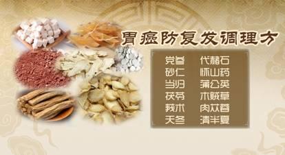 怀山药,茯苓健脾,党参,代赭石健脾理气,健脾下气,砂仁开胃,当归养血
