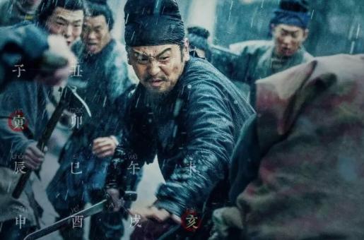 不良人是什么时候的历史 1f29a6cb248e4526ba8f5275ec934697.jpeg