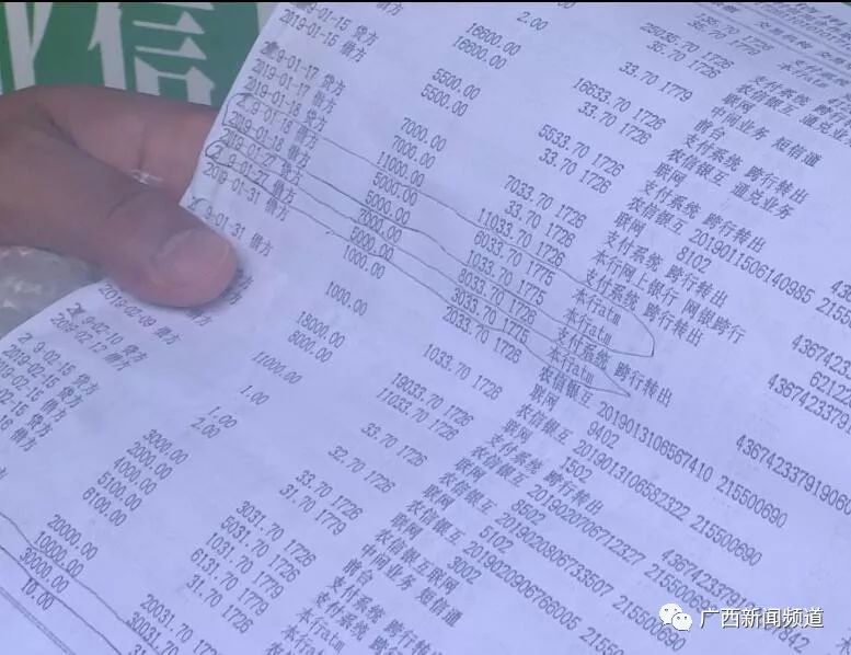 给公司上交信用卡 员工四百多万元打水漂！因为老板这样说...