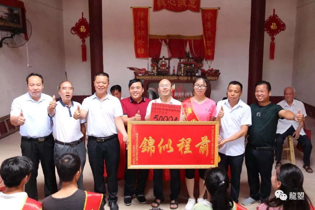 盛典!郭氏汾阳志兴堂举行精英学子颁奖典礼