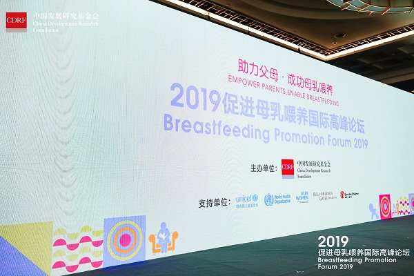 奶粉过度促销等干扰因素多 专家呼吁立法促进母乳喂养 澳门赌博官网注册