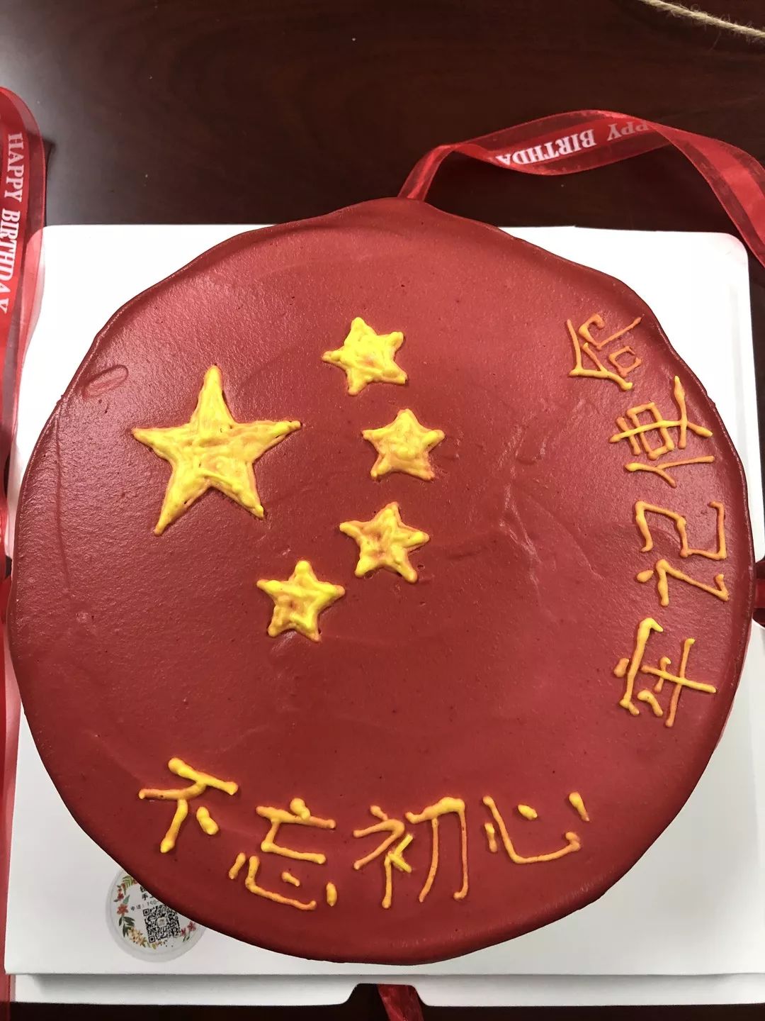 致敬最美军魂