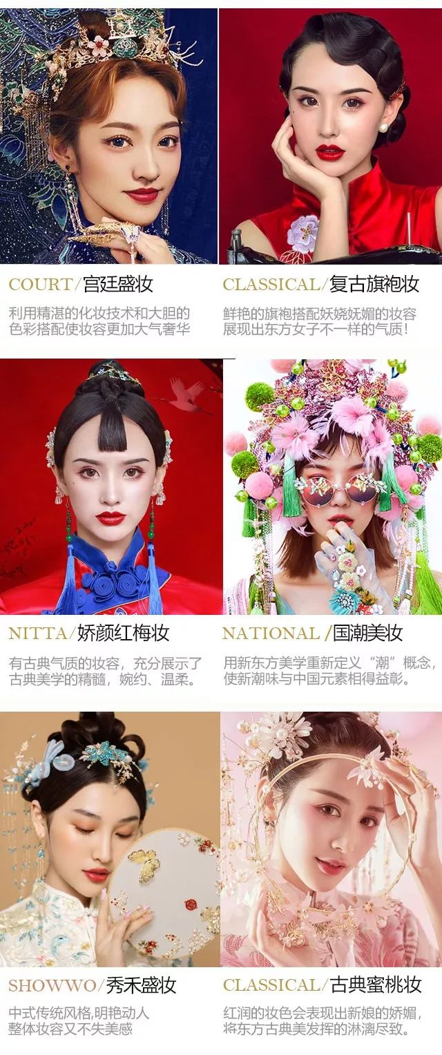 中国风婚纱_百变中国风婚纱照,原来中国风也可以拍的这么美!