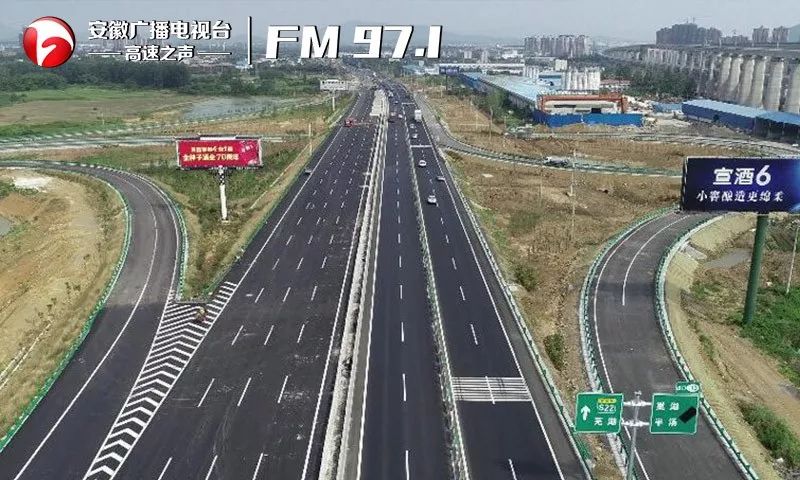 起点位于安徽省周庄至江苏省浦珠高速(沪陕高速公路江苏段)相接处的