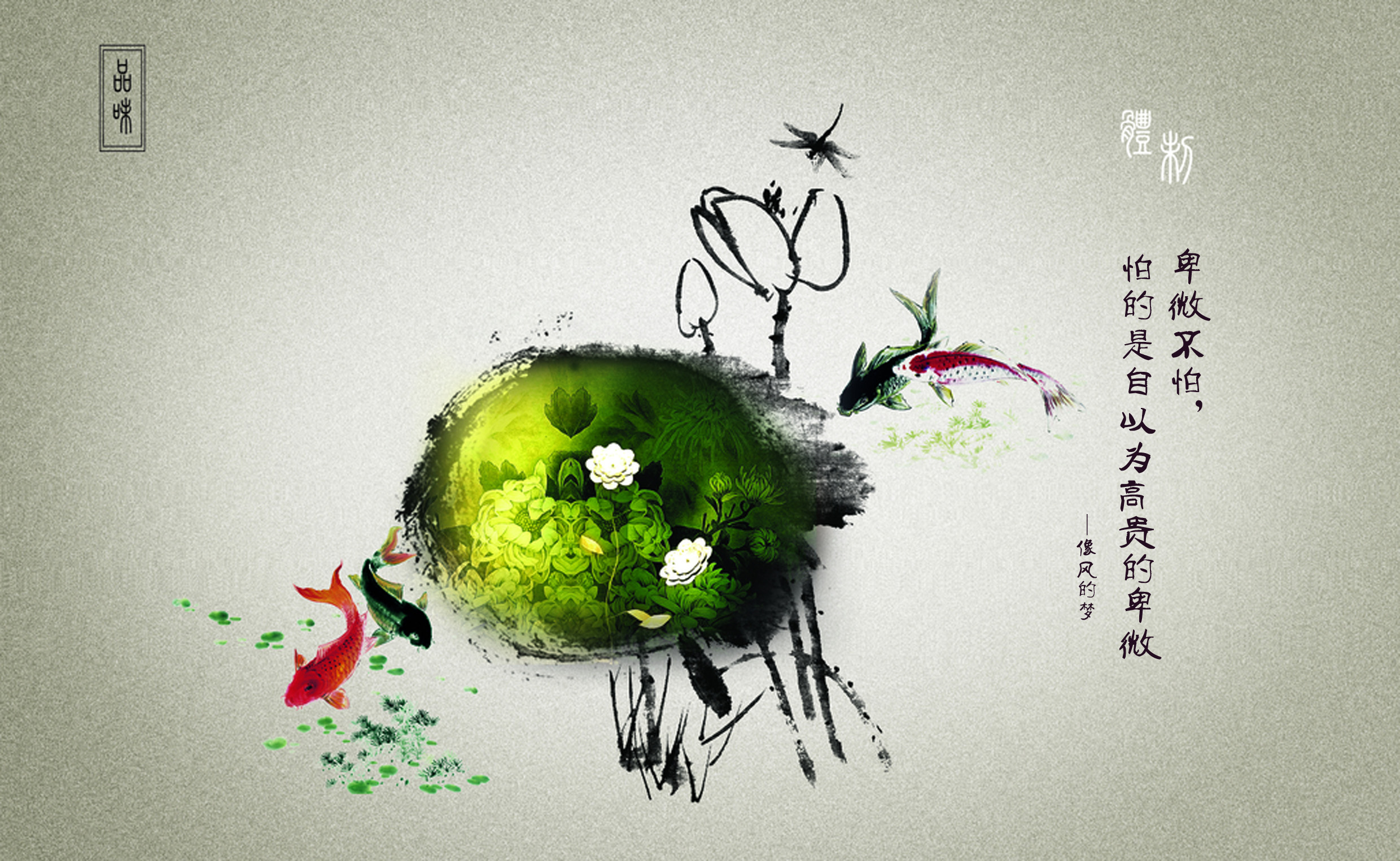 幸福的花,无需采摘,一路走一路开