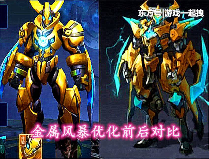 墨子皮肤全部优化完成,金属风暴属性升级,龙骑士翻新为圣斗士