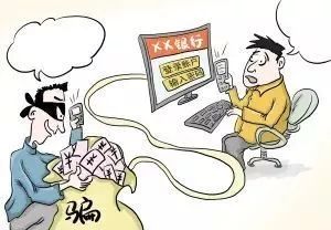 打击电信网络诈骗,提高防骗意识!