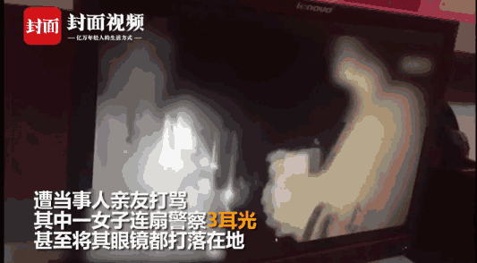 局长老婆狂扇警察