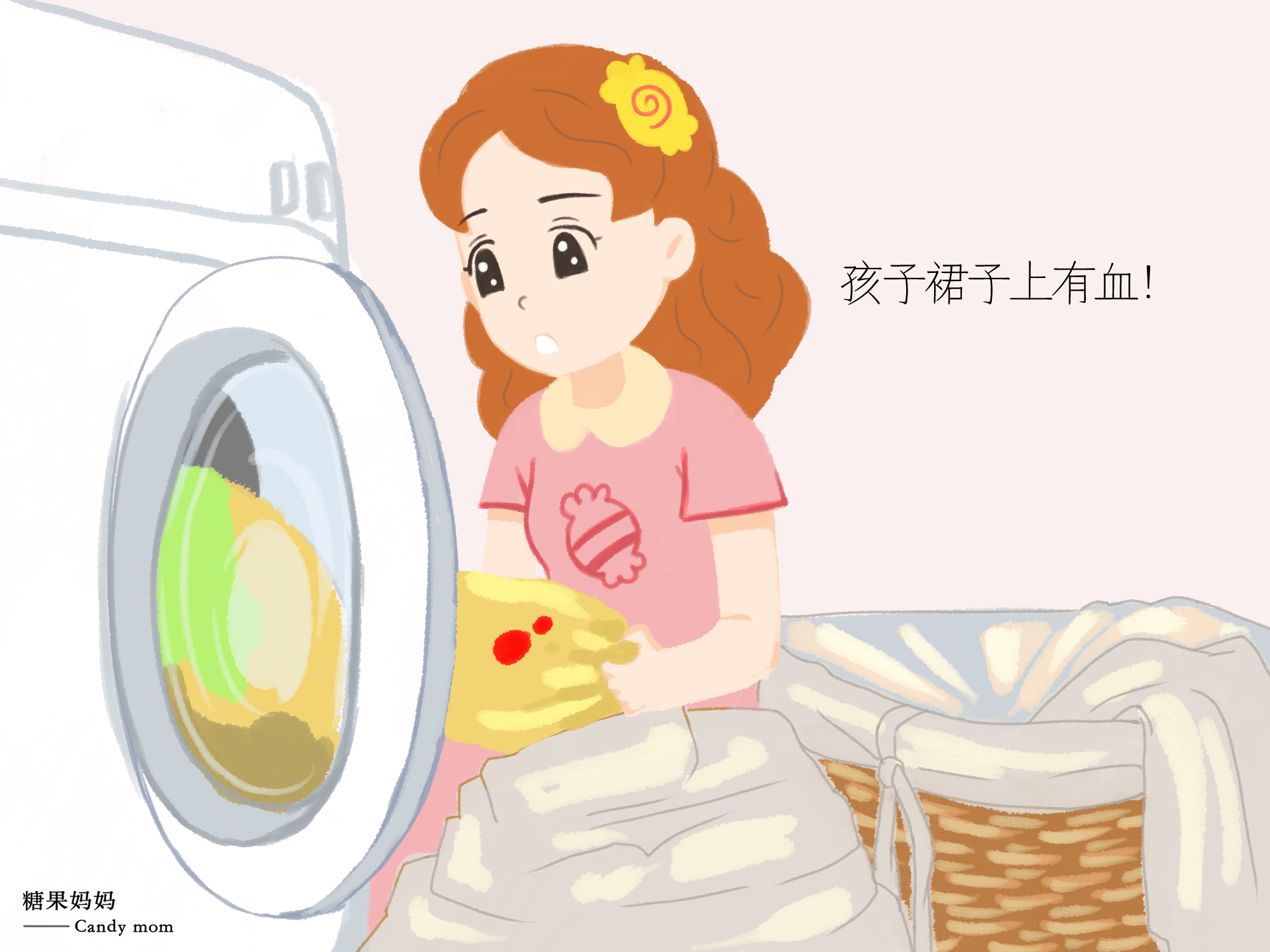                     女孩子来月经，如果早于这个年龄，容易影响身高发育