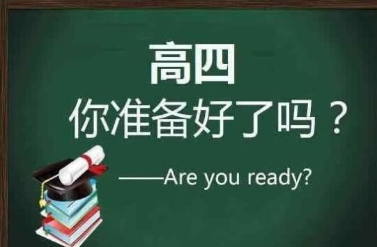 高考复读,最忌讳“三件事”,摊上一件都可能无缘大学! yg电子官网