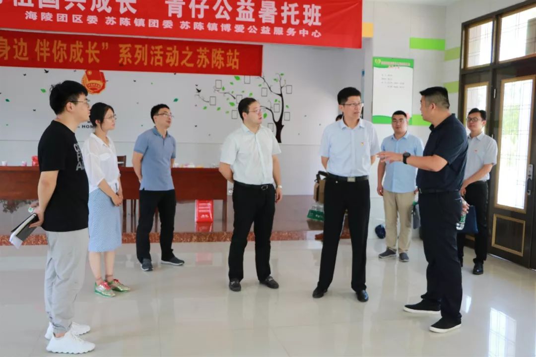 团泰州市委副书记翟文周一行来我区挂点调研
