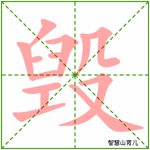 星组词部编语文1~6年级上册第四单元知识点整理汇总