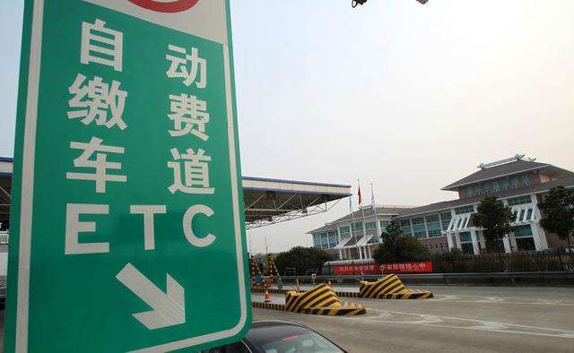 商业银行争夺ETC都到了赤膊上阵的地步，这到底