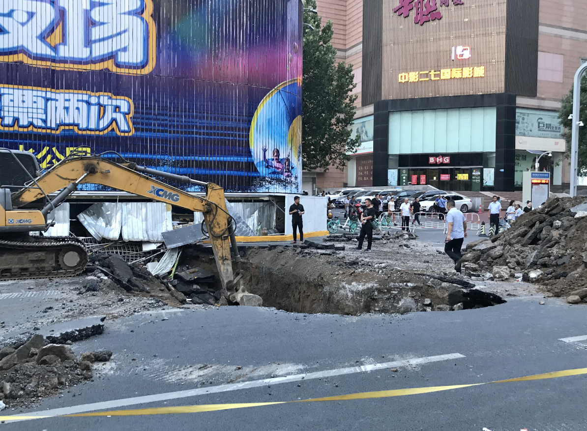 雨后郑州路面坍塌 地下50多平方米空陷