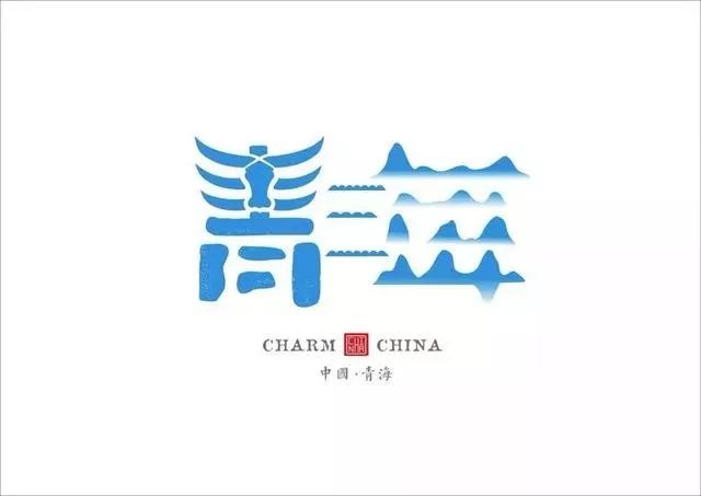 全国各省市logo大比拼你的家乡上榜了吗