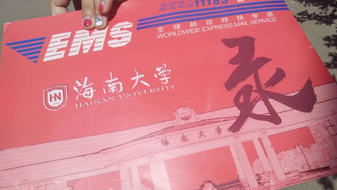 你好大学收到录取通知书的我想说