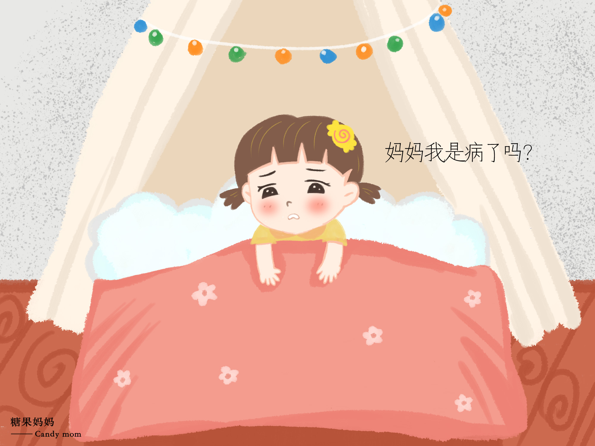                     女孩子来月经，如果早于这个年龄，容易影响身高发育
