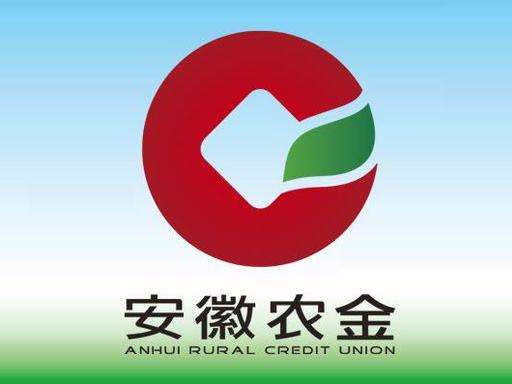 力锐甄老师解答:安徽农村商业银行简称安徽农商行,前身是安徽农村信用