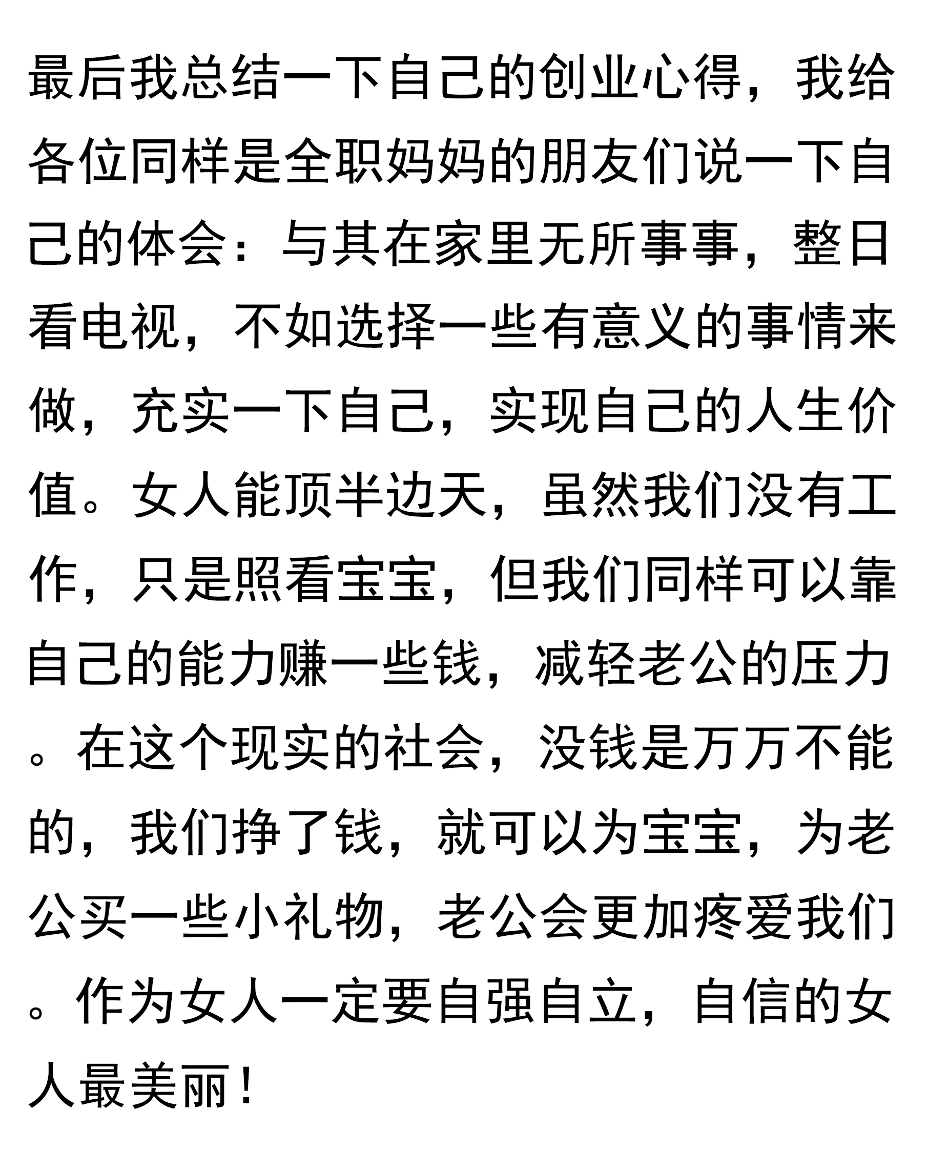 全职简谱_全职高手图片(2)