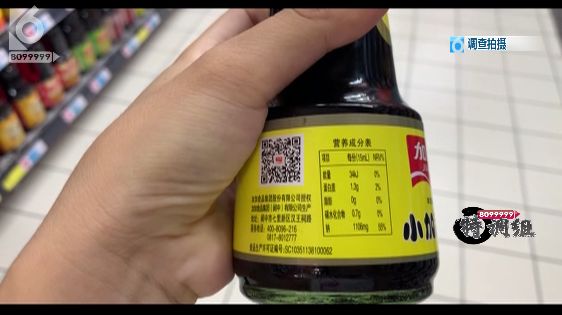 营养学家说,如果酱油的含盐量较低,那么摄入的钠也会变低,对于孩子的