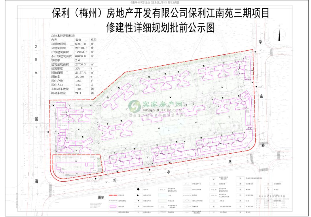 保利江南苑三期规划出炉!_梅州市