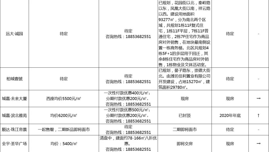 510d08954234448297de494945595479.jpeg
