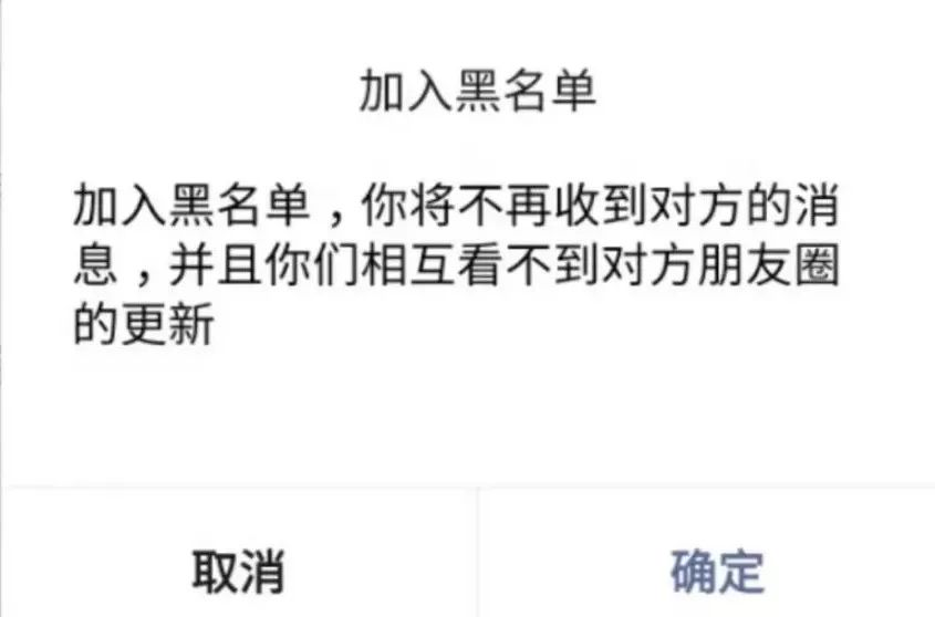 还自己朋友圈一片净土