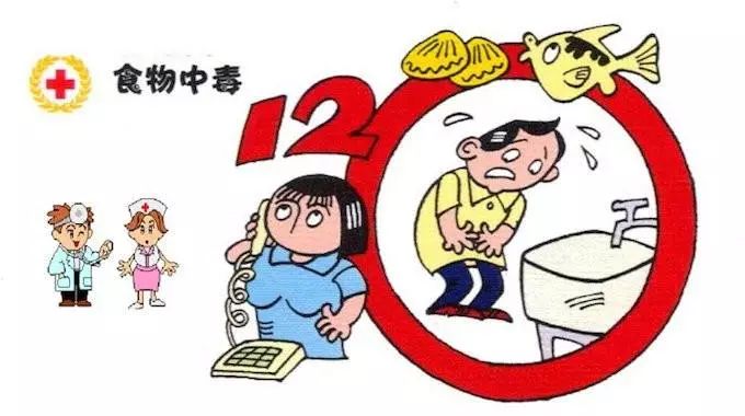 舆情速览 | 黑龙江省肇州县一酒店发生疑似食物中毒事件 99真人网上娱乐