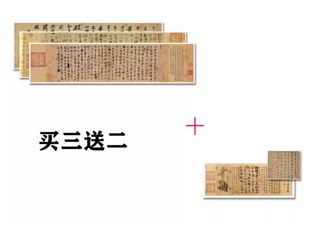 兰亭乃第一行书,那第五行书是什么?