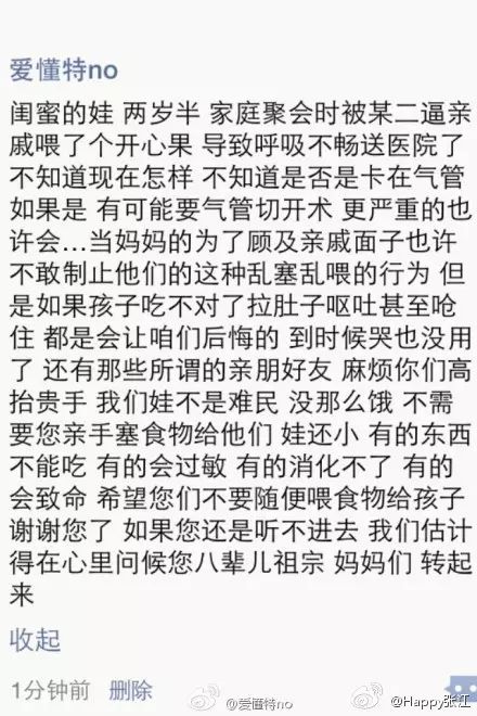                     5个月大女婴双肾竟长满结石！说了多少次，这些东西不能喂！