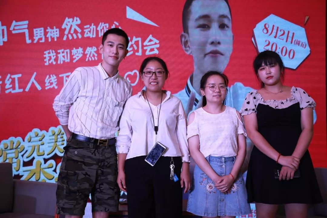 昨日李梦然见面会盛况