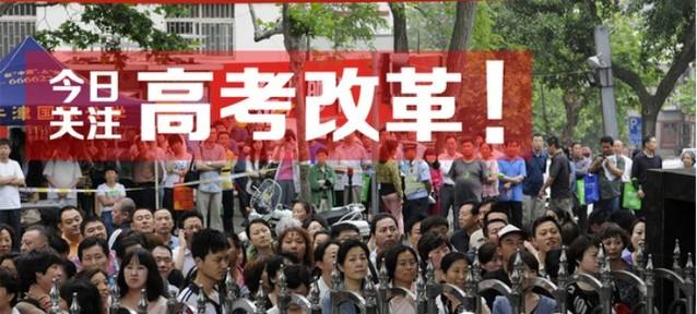 中国组合排行_高考志愿:中国大学组合排名,这些高校的毕业生不愁找工作!