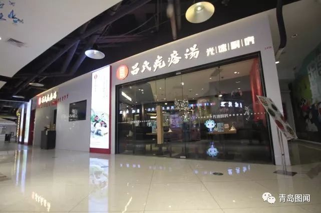 小龙坎老火锅(cbd万达广场店),喜家德虾仁水饺(青岛卓越·大融