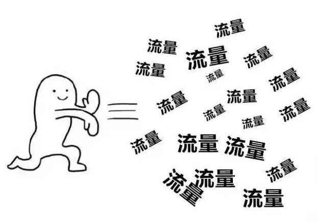 网络推广要怎么做才有效果？