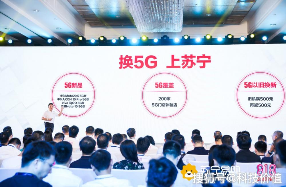 2019年的智慧零售，苏宁“六出奇计”