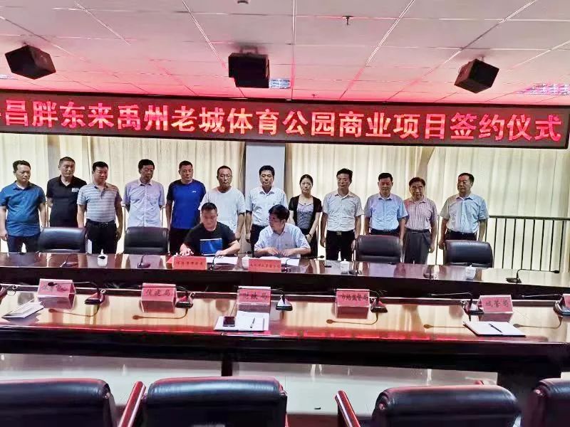 权威发布!胖东来入驻禹州,将打造…… bbin电子游艺试玩平台