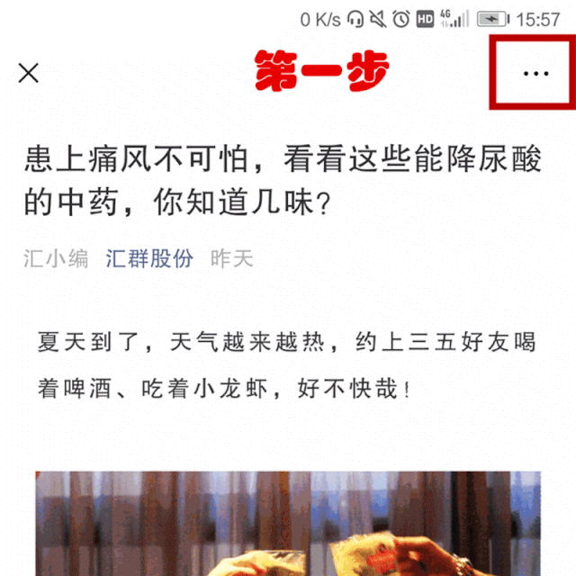 国漫《哪吒之魔童降世》火爆,哪吒「真身」竟是硬核中药?