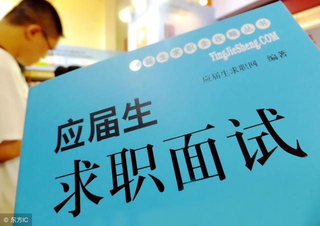 前景好、竞争小,应届生不可错过的金饭碗考试 ibet国际平台