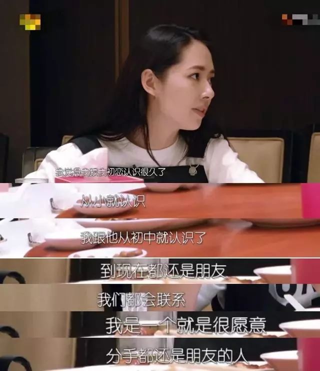 郭碧婷坦承与前男友有联系向太满面赞许准婆媳的做法如出一辙