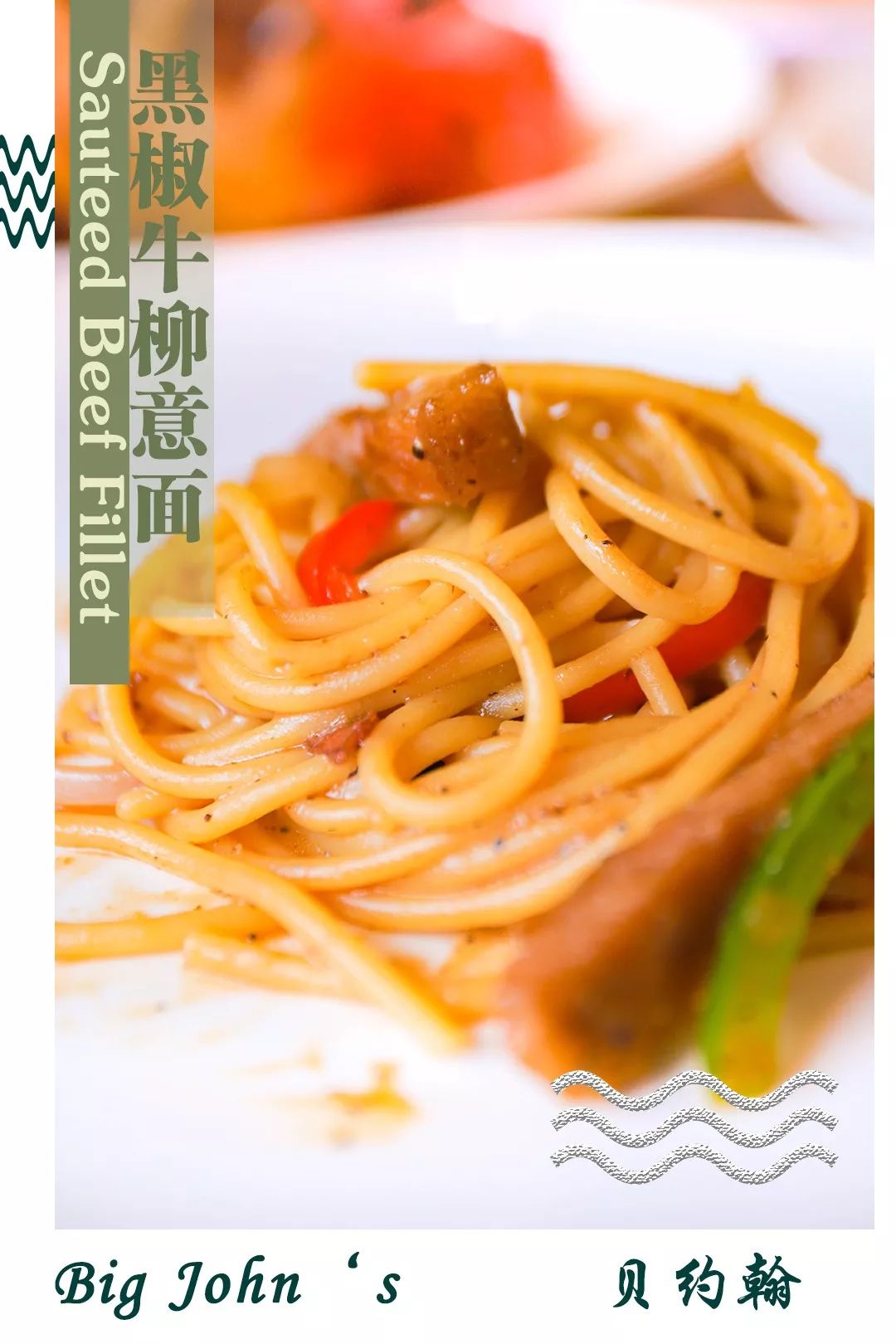 旁的自助餐厅,竟登上纽约时代大屏,究竟什么来