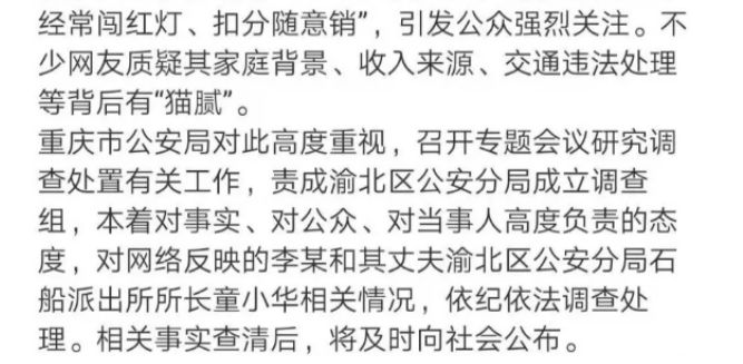 败家娘们儿简谱_视频 传说这些词只有 败家娘们儿 才能看懂 你认识几个(2)