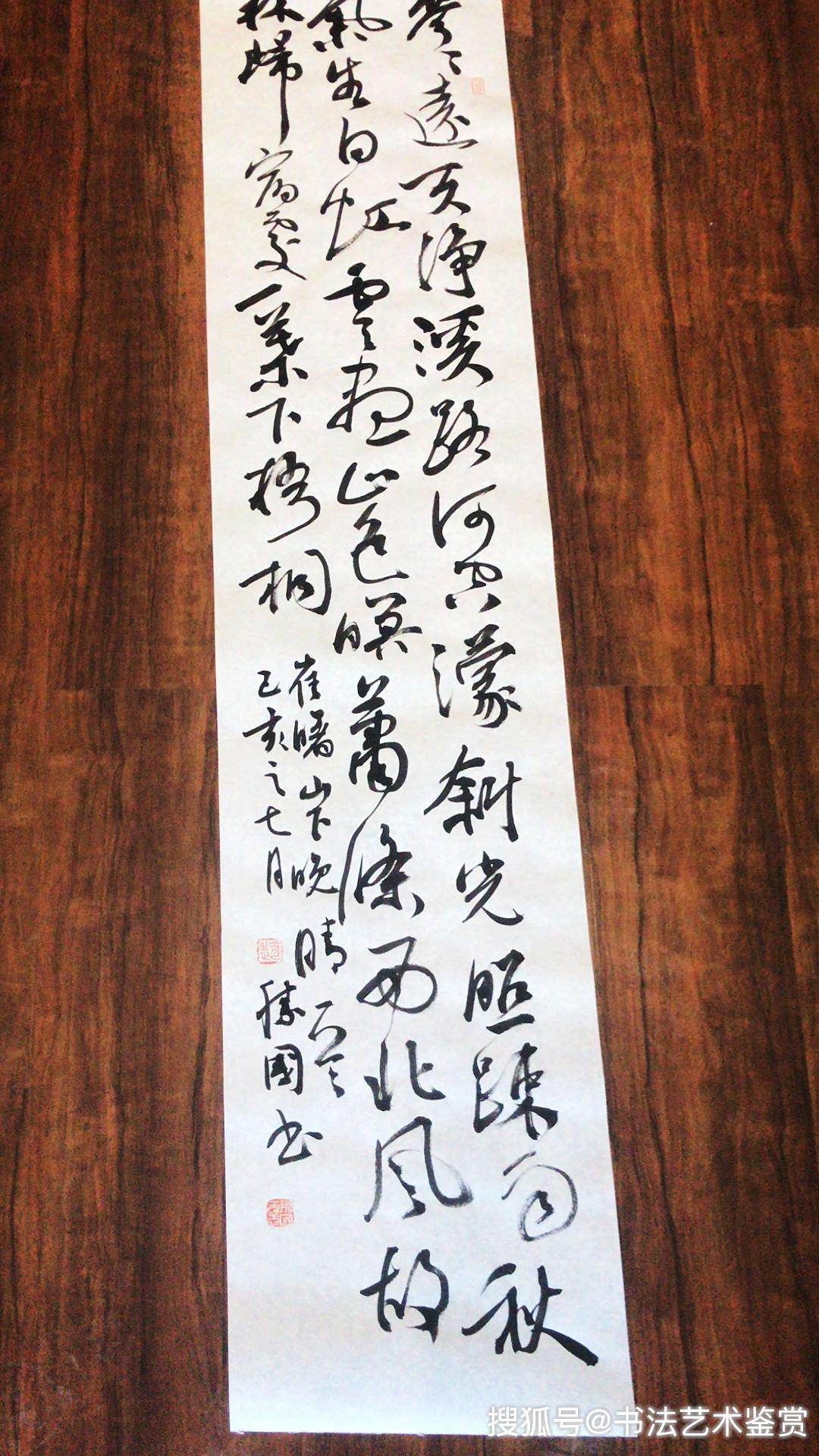 书法家赵胜国老师最新书法作品集,喜欢就关注下