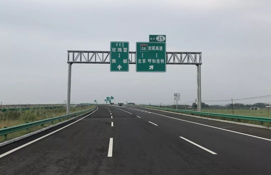 【fm107.4】出行提示| g7高速公路因施工封闭部分路段