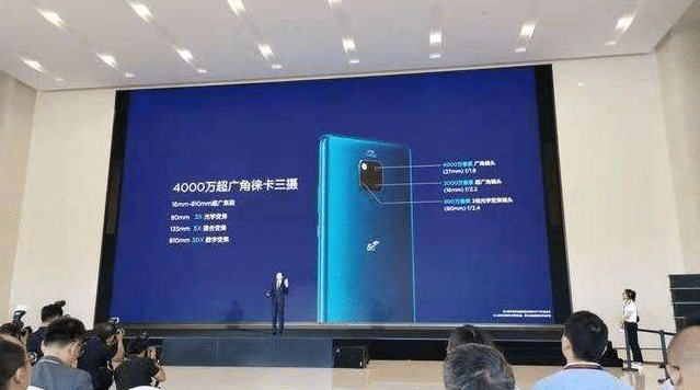 价格公布!华为mate20X 5G版:苹果11,正式再见 e世博体育平台
