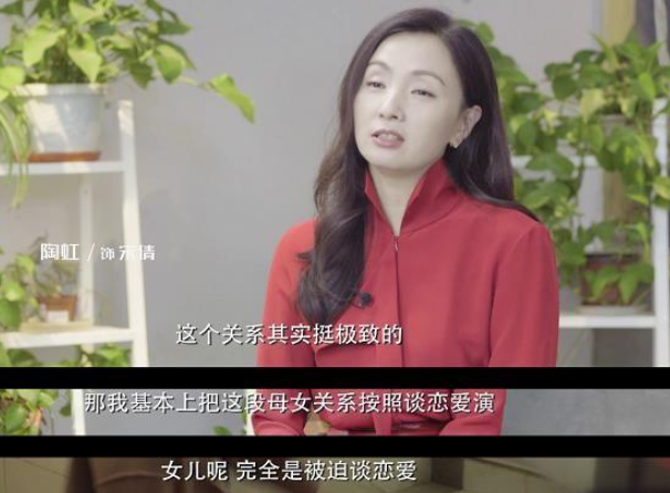 《小欢喜》:时隔四年重返小荧幕,她饰演的妈妈真实到令人害怕