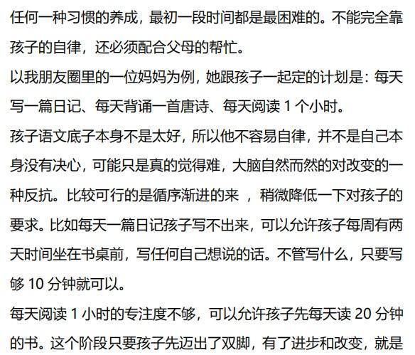 成语权衡利什么_成语故事手抄报