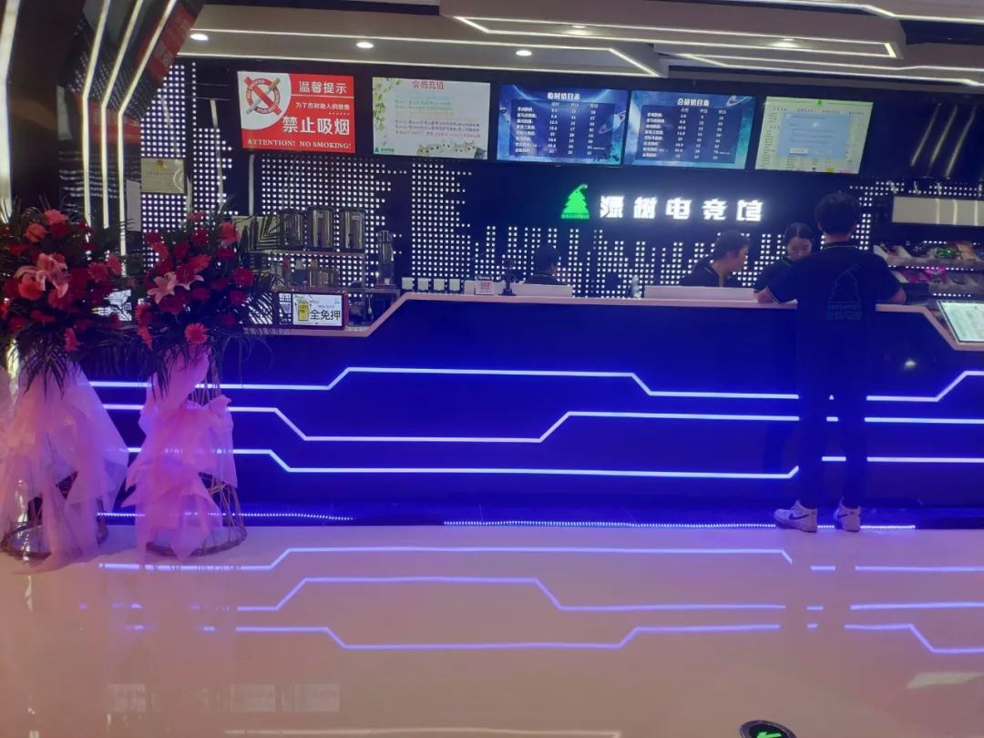 绿树又双叒叕开新店了!悦荟店酷炫起航!_全电竞