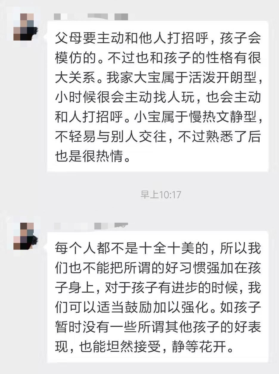 成语约什么俗成_成语故事简笔画(3)