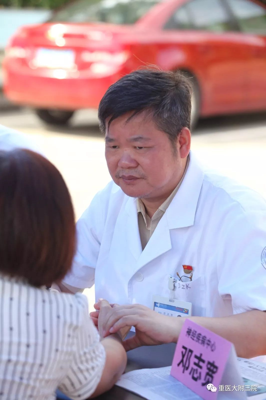 邓志宽神经疾病中心副主任医师 副教授 博士后 中共党员谢启超肿瘤科