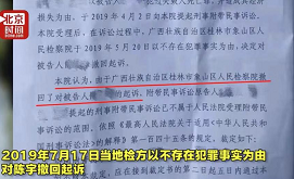 上诉人和被上诉人协商撤诉 9519b749e465436f8923c03bd31b8efa.png